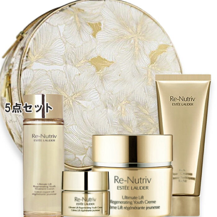 ESTEE LAUDER(エスティ ローダー) 【数量限定】リニュートリィブ UL クリーム セット