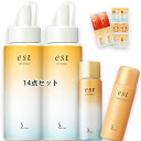 est(エスト) エスト ザ ローション レフィル×2キット2025(限定品)