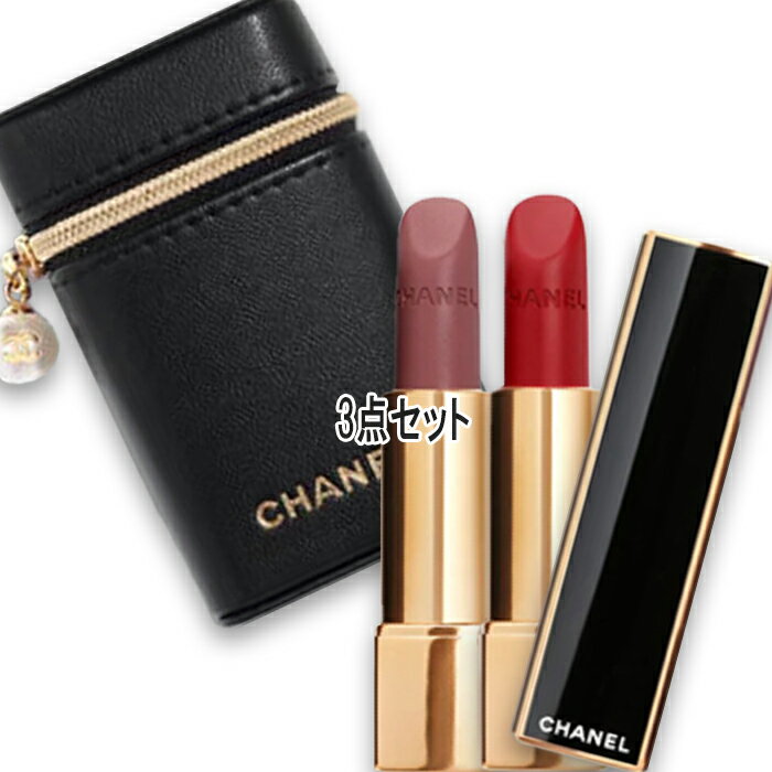 CHANEL(シャネル) 【数量限定】ルージュ アリュール ヴェルヴェット レ ペルル セット オブ 2のサムネイル