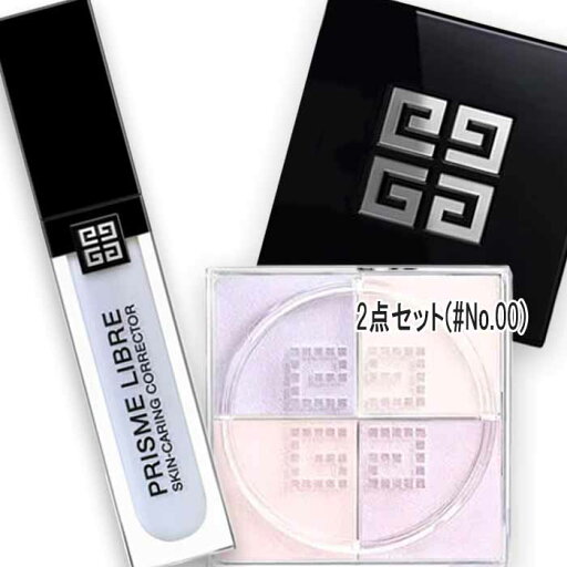 GIVENCHY(ジバンシイ) 【数量限定】プリズム・ハロー・キット GIVENCHY(ジバンシイ) 【数量限定】プリズム・ハロー・キット