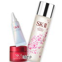 SK-II(エスケーツー) 【数量限定】ニューライフ 桜 トライアル キット(エアリークリーム)