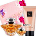 LANCOME(ランコム) トレゾァ マザーズ