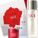 SK-II(エスケーツー) 【数量限定】マザーズデー トライアル キット