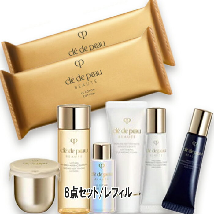 Cle de Peau Beaute(クレ・ド・ポー ボーテ) 【数量限定】ラ・クレームキット レフィル