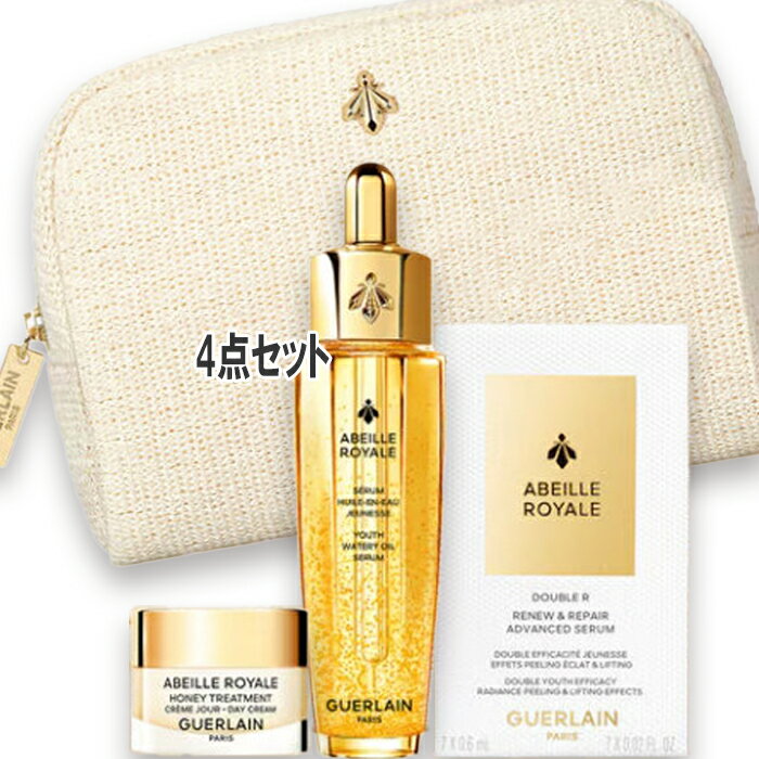 GUERLAIN(ゲラン) 【数量限定】アベイユ ロイヤル オイル セロム エントリー コフレ