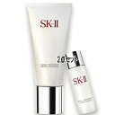 SK-II(エスケーツー) 【数量限定】フェイシャル トリートメント ジェントル クレンザー キット 2025年06月05日より順次発送