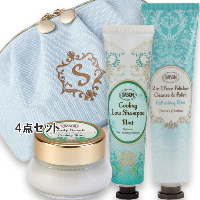 SABON(サボン) 【数量限定】ミントキット　リフレッシング(ミント)