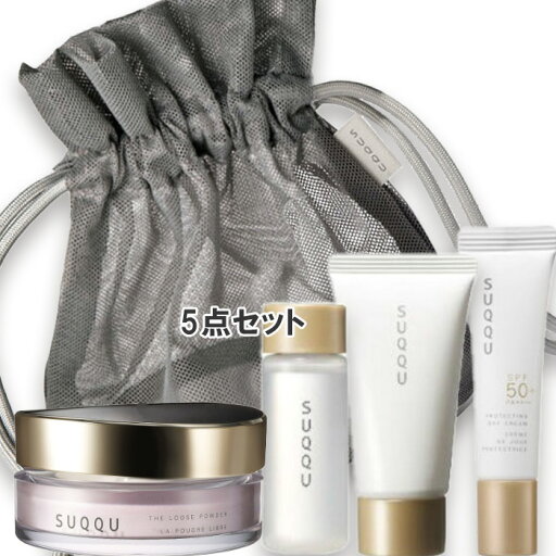 SUQQU(スック) 【数量限定】サマー ベース メイクアップ キット(ザ ルース パウダー) SUQQU(スック) 【数量限定】サマー ベース メイクアップ キット(ザ ルース パウダー)