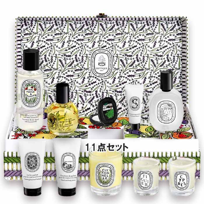 diptyque(ディプティック) 限定版 サマー エッセンシャルズ フレグランスアイテム 10種類