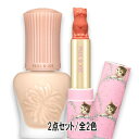 PAUL & JOE BEAUTE(ポール & ジョー ボーテ) 【数量限定】モイスチュアライジング プライマー キット 2025年9月1日より順次発送