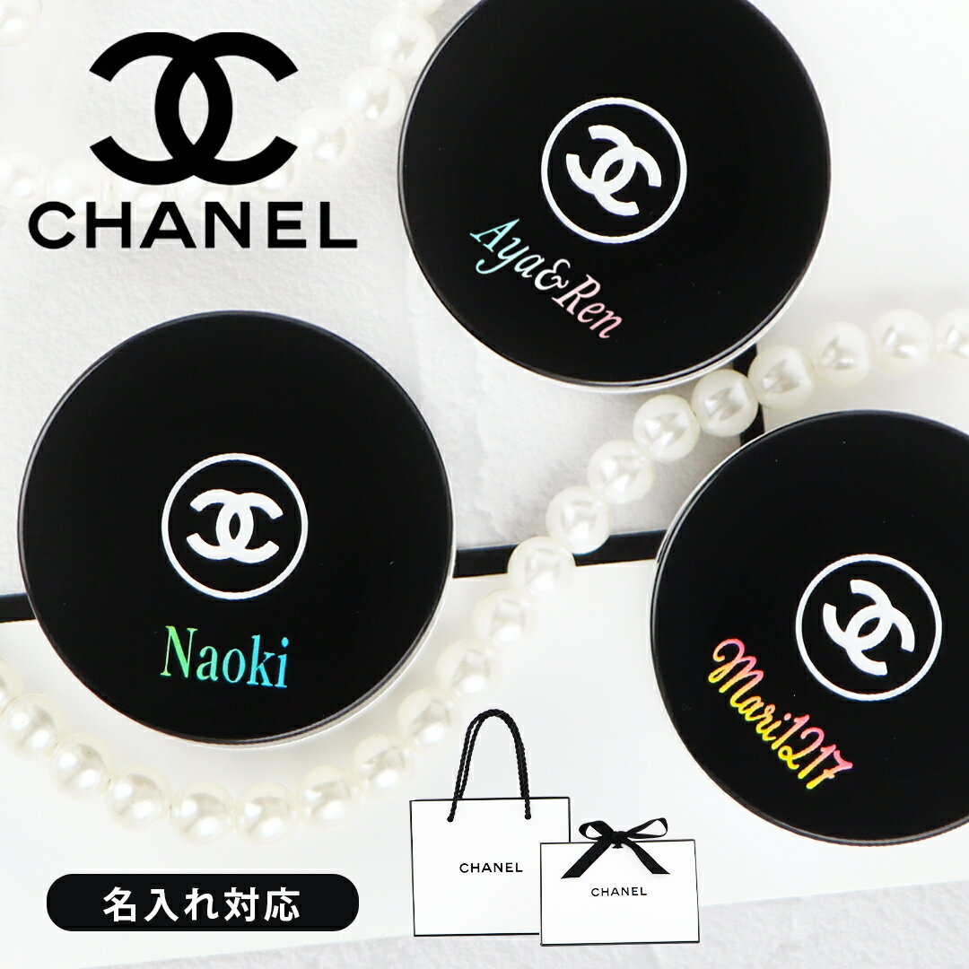 【あす楽 14時〆 土日も出荷】 【名入れ ギフト対応】CHANEL(シャネル) イドゥラ ビューティ リップ バーム（保湿リップバーム） 純正ラッピング リップケア デパコス ブランド お名前入れ コスメ 化粧品 正規品 誕生日 ギフト プレゼント 彼女 女性 男性 記念日 刻印 名入りのサムネイル