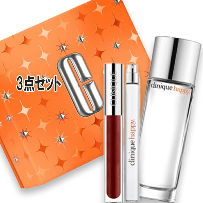 13 個セットClinique Happy for Men 香水セット 13 個セットClinique Happy for Men 香水セット 13 個セット