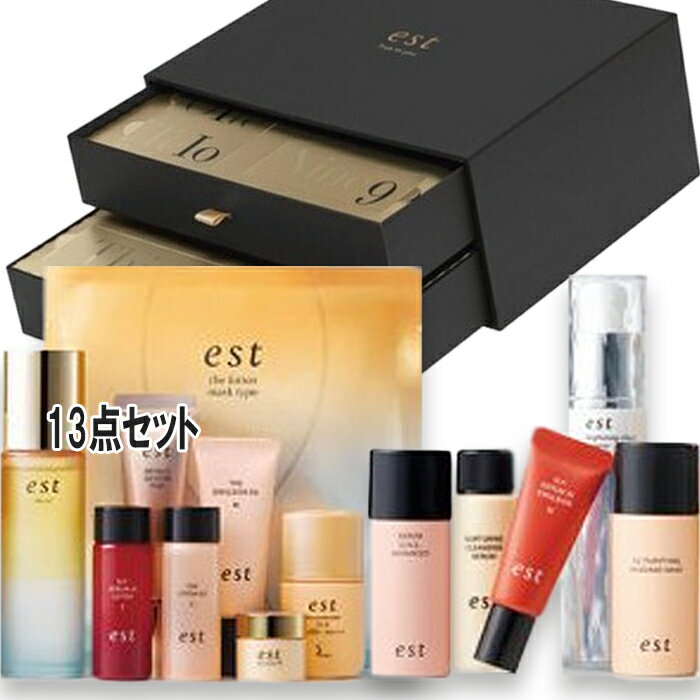 est(エスト) 【数量限定】ホリデーコレクション 2025