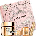 LANCOME(ランコム) 【数量限定】アプ