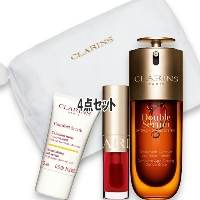 CLARINS(クラランス) 【数量限定】ホ