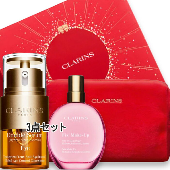 CLARINS(クラランス) ホリデー ビュー