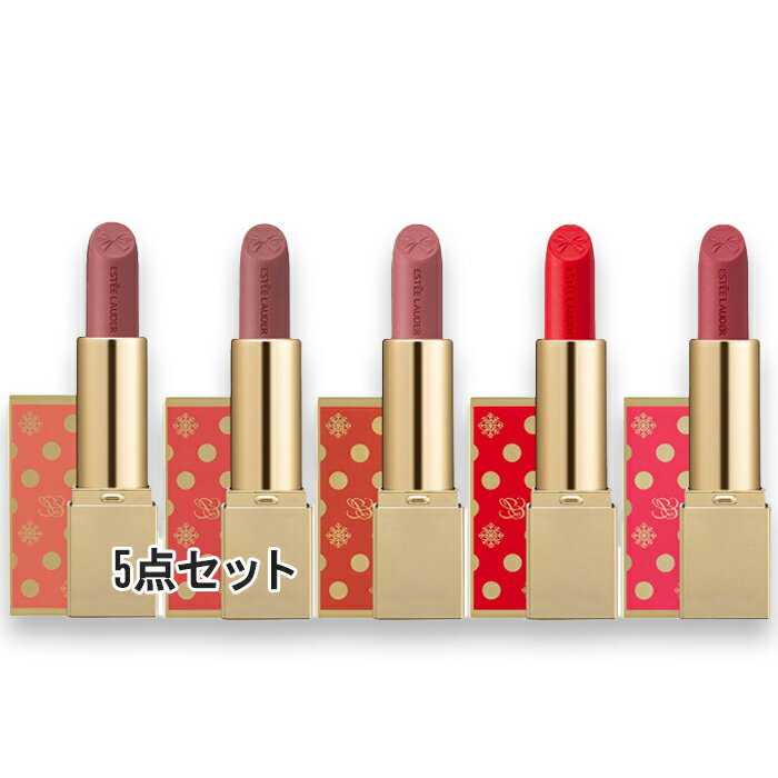 ESTEE LAUDER(エスティ ローダー) 【数量限定】リップスティック セット