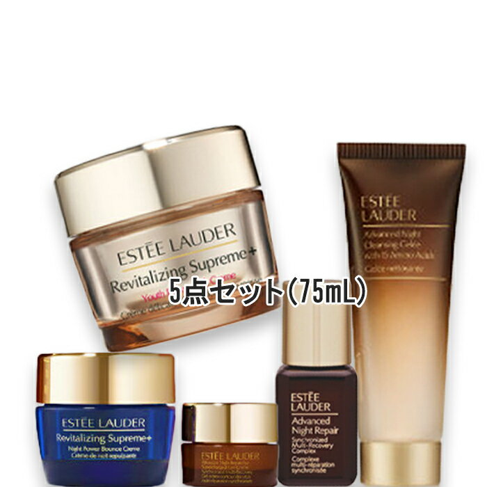 ESTEE LAUDER(エスティ ローダー) 【数量限定】ホリデー シュープリーム セット(シュープリーム プラス YP クリーム 75mL)