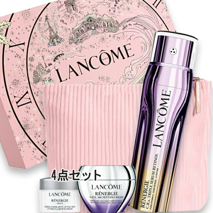 LANCOME(ランコム) 【数量限定】レネルジー CRX トリプルセラム コフレ