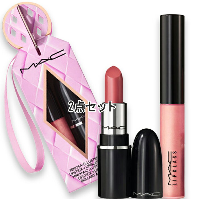 商品名 M・A・C(マック) 【数量限定】コズミック キス ミニ リップ デュオ 商品説明 2025年クリスマスコフレM・A・C人気製品がセットになったオーナメントギフト。セット内容・ラスターガラス リップスティック #シロップ・リップガラ...