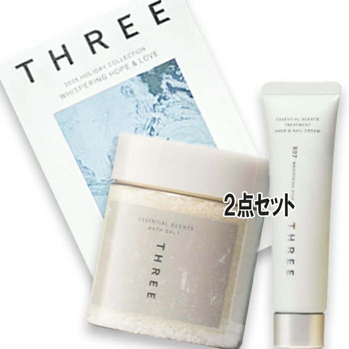 商品名 THREE(スリー) 【数量限定】エッセンシャルセンツ ハンド＆ボディ ケア キット R 2025年11月12日より順次発送 商品説明 2025 HOLIDAY COLLECTION - ESSENTIAL SCENTS -セット内容・THREE エッセンシャルセンツ バスソルト NE 300g・THREE エッセンシャルセンツ トリートメント ハンド＆ネイル クリーム X07 25g メーカー THREE(スリー) 広告文責 はくちょうまる合同会社　03-6447-7112 商品区分 キット・セット・コフレ