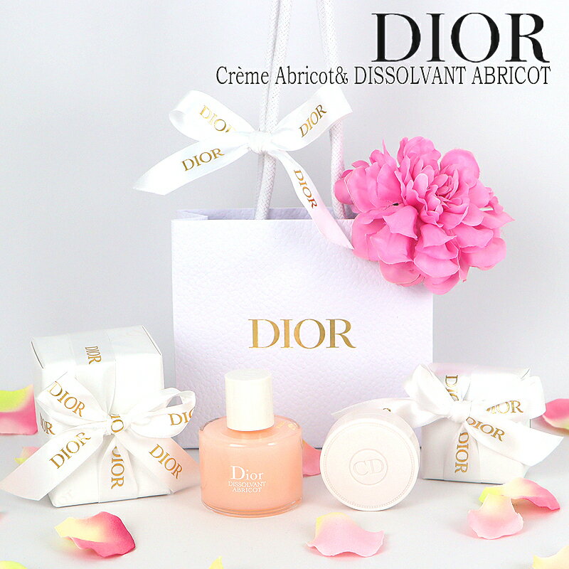 Dior(ディオール) 【ギフトセット】 ネイル リムーバー アブリコ 50 mL + クレーム アブリコ 10g 1