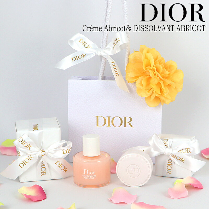 Dior(ディオール) 【ギフトセット】 ネイル リムーバー アブリコ 50 mL + クレーム アブリコ 10g 2