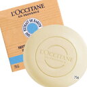 L'OCCITANE(NV^) VA sACX`[\[v 75g