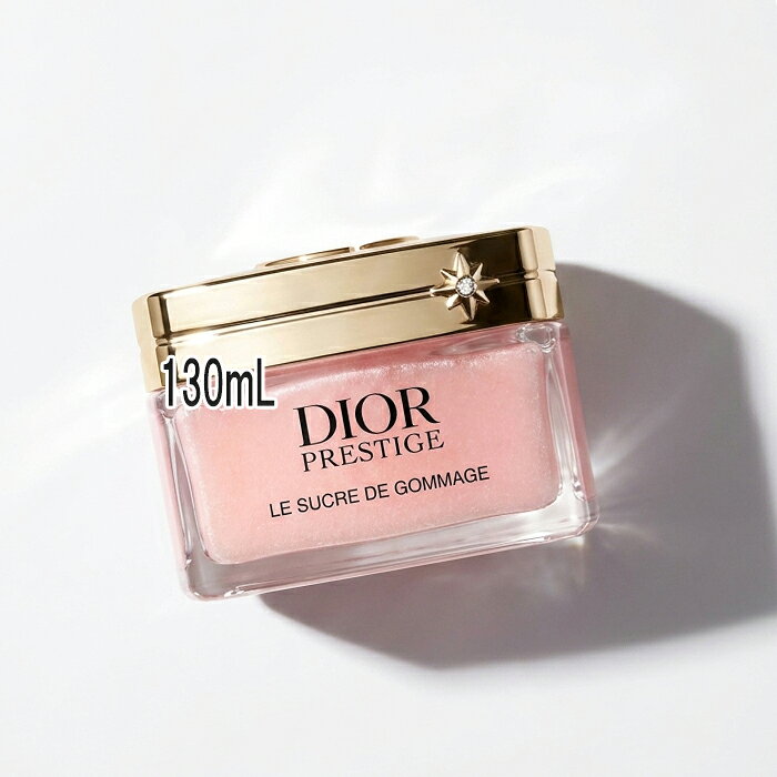 楽天市場】dior プレステージ ル ゴマージュの通販