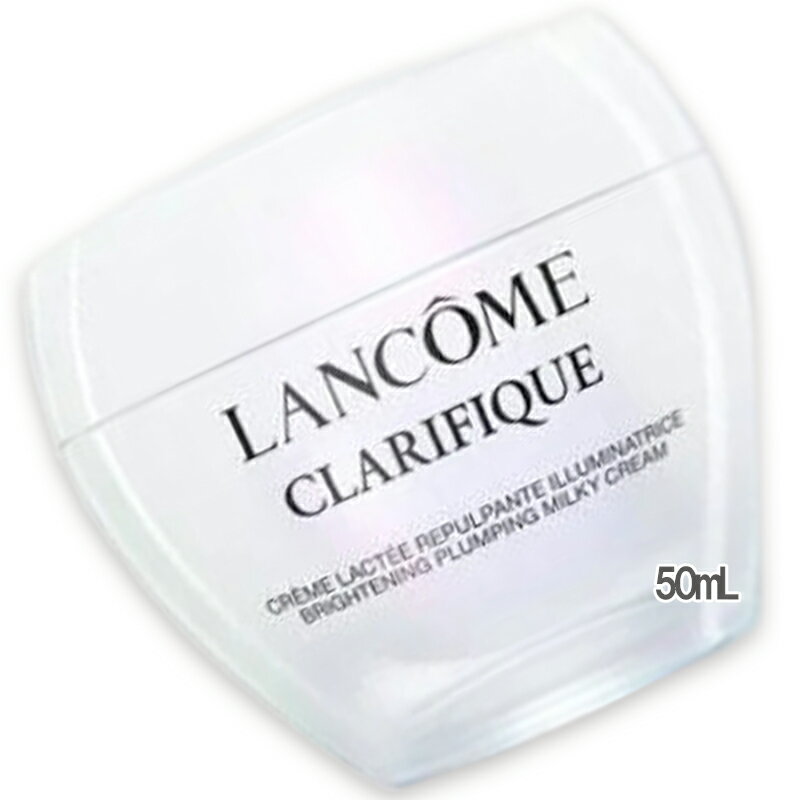 LANCOME(ランコム)クラリフィック プ