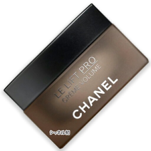 CHANEL (シャネル)LL プロ クレーム 50g CHANEL (シャネル)LL プロ クレーム 50g