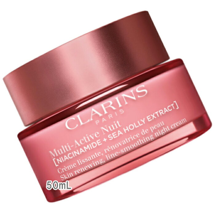 商品名 CLARINS(クラランス) Mアクティヴ ナイト クリーム N 50mL 商品説明 乾燥などの外的ダメージと肌の関係にフォーカス。夜の寝ている間ははうるおいで満たし、つやのあるキメの細かい、なめらかな肌へ導くナイト クリームです。 メーカー CLARINS(クラランス) 広告文責 はくちょうまる合同会社　03-6447-7112 商品区分 フェイスクリーム