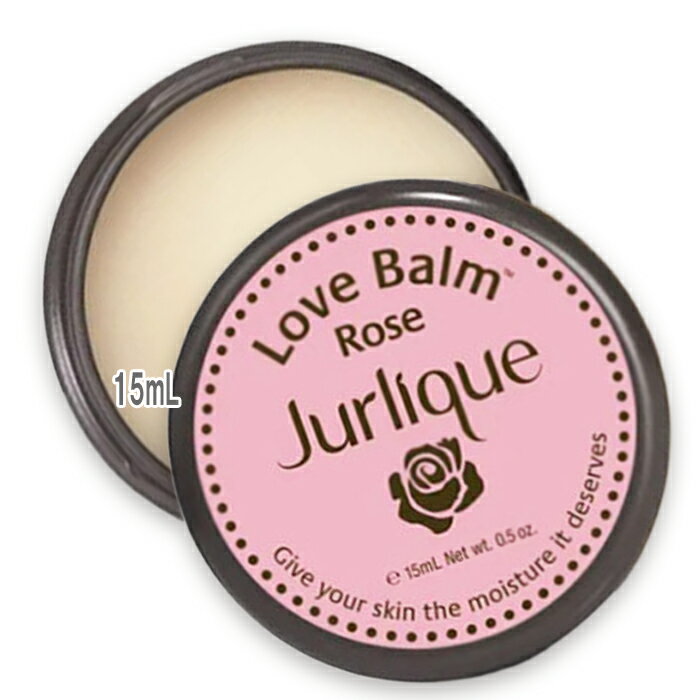 ジュリーク Jurlique(ジュリーク) ローズ ラブバーム 15mL