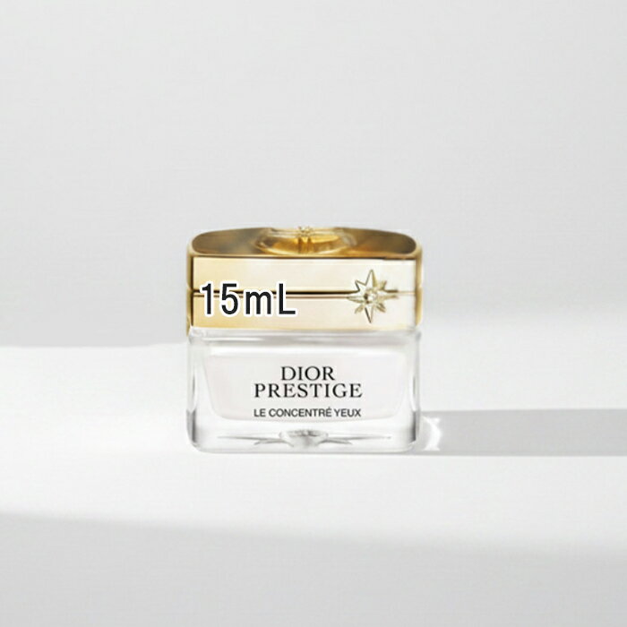CHRISTIAN DIOR - Dior(ディオール) プレステージ ラ クレーム ユー 15mL 本体