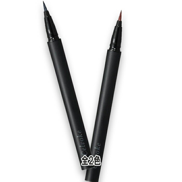 Celvoke(セルヴォーク) シュアネス アイライナーリキッド C