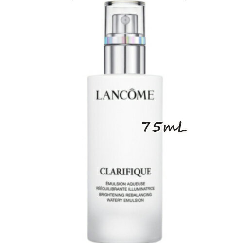 LANCOME(ランコム)クラリフィック バ