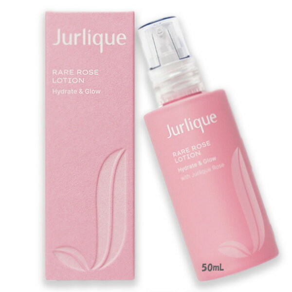 ジュリーク Jurlique (ジュリーク)RO エマルジョン 50mL