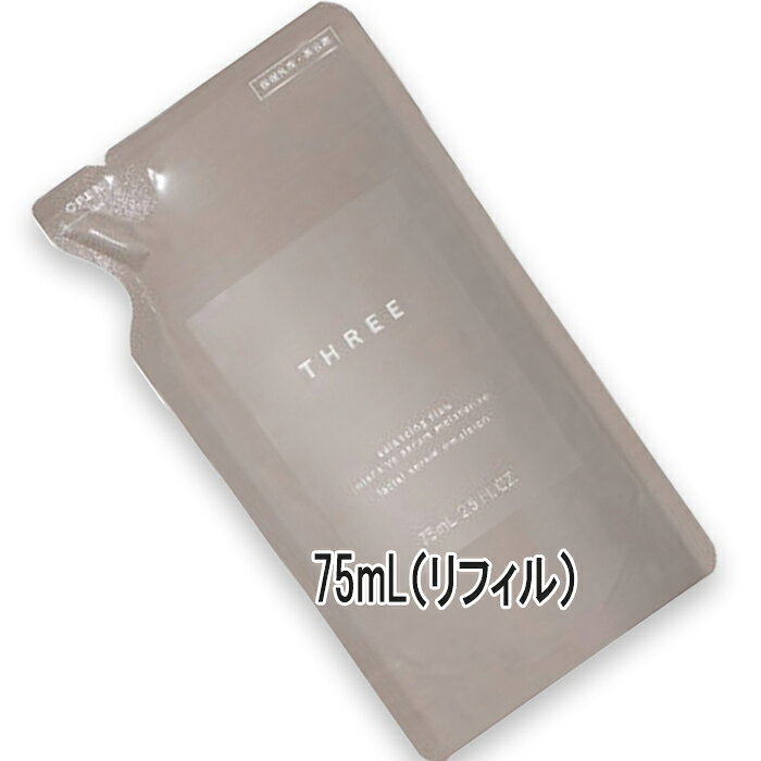 商品名 【詰め替え用】THREE(スリー) バランシング フロー インテンシブ セラム モイスチャライザー 75mL レフィル 商品説明 本商品は【詰め替え用レフィルのみ】です。ご使用には本体容器が必要です。肌の水分と油分をバランスよく整え、もっちりとした弾力肌へ。肌をやわらかく解きほぐし、うるおいを閉じ込める高機能乳液まろやかなテクスチャーが肌に溶け込むようになじみ、バリア機能をサポートする乳液です。ふっくら整う使用感で ベタつきを残さず、内側からふっくらと柔らかい質感の肌へ導きます。精油ブレンドの香りが 心までほぐれるような心地よい香りに包まれながら、スキンケアを締めくくります。 メーカー THREE(スリー) 広告文責 はくちょうまる合同会社　03-6447-7112 商品区分 乳液・モイスチャライザー