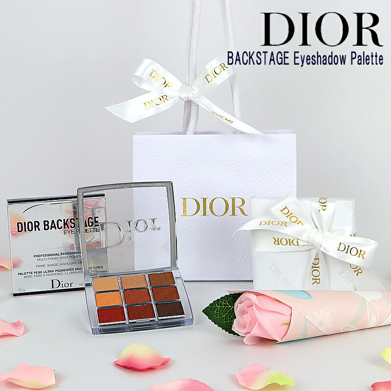 ディオール コスメ DIOR BACKSTAGE（ディオール バックステージ）【ギフトセット】 ディオール　バックステージ　アイ　パレット 003 アンバー