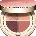 CLARINS(クラランス)オンブル 4 4.2g