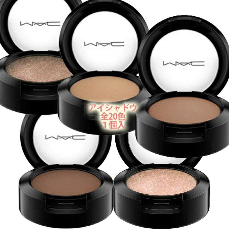 Rakuten - MAC(マック)スモール アイシャドウ