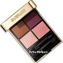 GUERLAIN (ゲラン)オンブル ジェ(4)