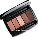 LANCOME (ランコム)イプノ パレット(2022年新色)18 ヌードスカルプチュラル(4)