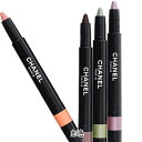 CHANEL(シャネル) 【数量限定】スティロ オンブル エ コントゥール(4)