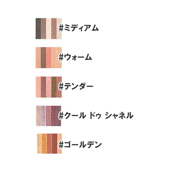 CHANEL(����ͥ�) �� �١����� �ѥ�å� �륬����