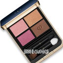 Cle de Peau Beaute(クレ・ド・ポー ボーテ) 【数量限定】オンブルクルールクアドリ(レフィル) 503 Sunwarmed Stones 20...