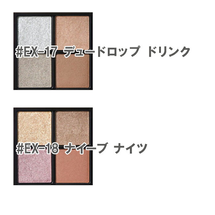 RMK(アールエムケー) 【数量限定】シンクロマティック アイシャドウパレット