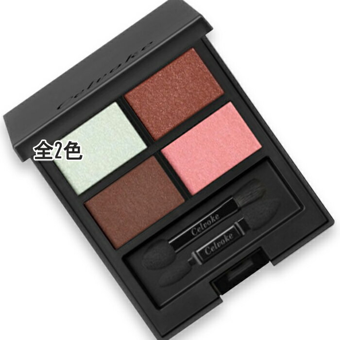 Celvoke(�����������) �ڿ��̸���ۥ����ƥ��å� �����ѥ�å� 2026ǯ1��5�����缡ȯ��