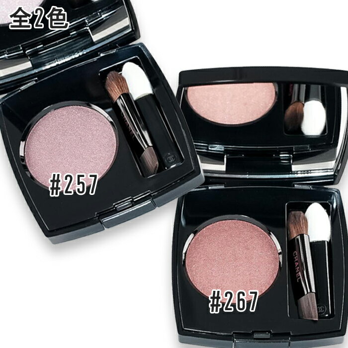 オンブル エサンシエル