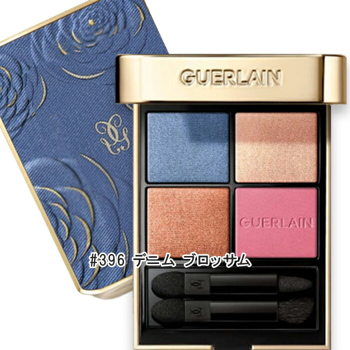 GUERLAIN(�����) �ڿ��̸���ۥ���֥� ���� 396 �ǥ˥� �֥��å��� 2026ǯ2��1�����缡ȯ��